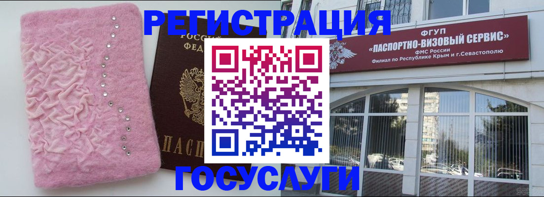 временная регистрация поиск в Михайловске